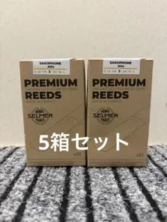 2026年最新】SELMER サックスリードの人気アイテム - メルカリ