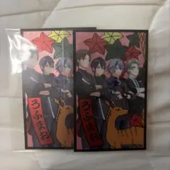 ろふまお　シール　安値
