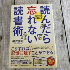 ウェル様 リクエスト 2点 まとめ商品