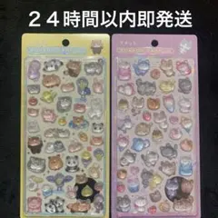 正規品 ボンボンドロップシール イオン限定 あにまる・きゃっと 2点セット