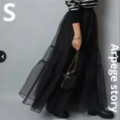 美品！Arpege story オーガンジーボリュームスカート　ブラックのサムネイル