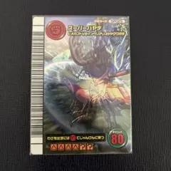 2026年最新】ムシキング 5周年 スーパーの人気アイテム - メルカリ