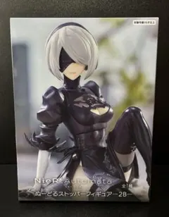 NieR: Automata 2B フィギュア