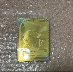 2026年最新】ポケモン 25th anniversary golden box 未開封の人気