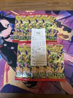 ポケモンカード　ストームエメラルダ10パックセット　GEO購入品