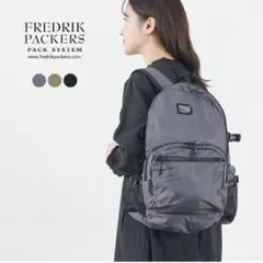 フレドリックパッカーズ リュック