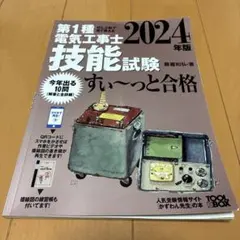 Item thumbnail for item eb9db633-3219-44a8-8456-4cab4739deb5