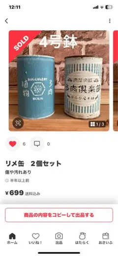 【確認用】