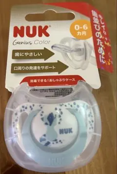 NUK おしゃぶりジーニアス (消毒ケース付き) 0-6カ月用/あらいぐま