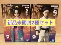 鬼滅の刃 フィギュア 狛治 恋雪 2種セット - メルカリ