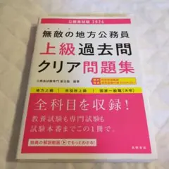 Item thumbnail for item 18d6c299-a7dc-4444-a17e-3a3179e07ea5