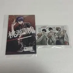 桃源暗鬼16巻 購入特典 イラストペーパー - メルカリ