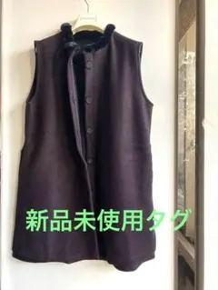 フォロー500円引新品未使用 黒リアルファーに濃紫のジレベスト軽い　上品ゆったり