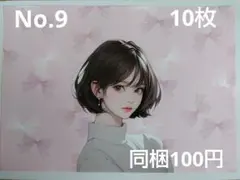 まいまい様 リクエスト 4点 まとめ商品