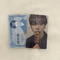 JO1 河野純喜 縁日券 購入特典トレカ 131