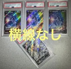 ★極美品★厳選個体★ 最高評価PSA10 ディアルガ ＆ パルキア