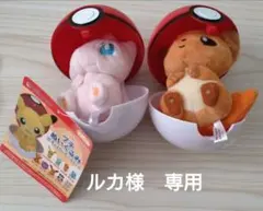 プチぬいぐるみINモンスターボールケース　ミュウ　ロコン　2体セット