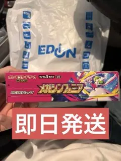 メルカリ