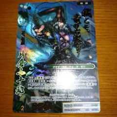 戦国大戦TCG　傾奇　2-080　望月千代女 セガ「戦国大戦TCG」公式アカウント on X: 