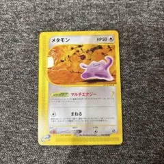 ポケモンカードe VS まとめ売り 大量 プロモなど ポケモンカードe VS まとめ売り 大量 プロモなど ポケモンカード