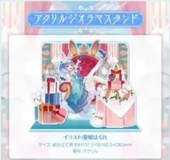 コアデ・デ・アラマ／白いちごのアクスタホルダー - メルカリ