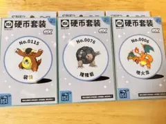 【中国限定版】ポケモンカード「收集啦151 オリジナルコインセット 望」3BOX