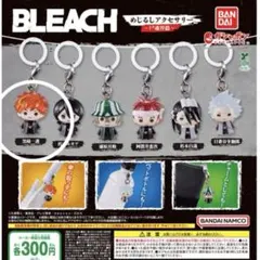 BLEACH めじるしアクセサリー　尸魂界篇 黒崎一護