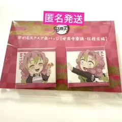 【匿名配送】鬼滅の刃 オールスター缶バッジ　涙Var. 甘露寺蜜璃　100個 JCS限定 『鬼滅の刃』オールスター缶バッジ 涙Ver.【2025年8月下旬発売】