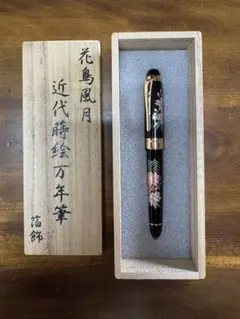 新品未使用♡奈良ホテル♡あかしや新毛筆 古都 青色軸 化粧筆セット