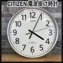 2026年最新】Citizen テイスト：シンプル・ベーシック 掛時計・柱時計
