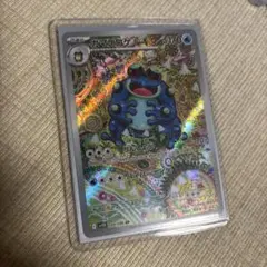 Meiji ゲットカード コピーフシギバナ No.20 - メルカリ