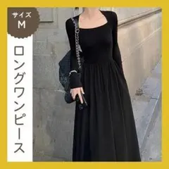 マキシ丈ワンピース
