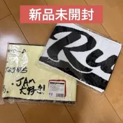 2026年最新】白岩瑠姫マフラータオルの人気アイテム - メルカリ