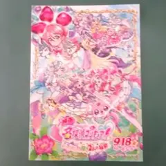 映画 名探偵プリキュア 不思議な庭と2人の秘密 ステッカー