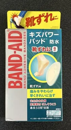 新品　未開封品　BAND-AID キズパワーパッド 防水 靴ずれ用 6枚入　1箱