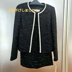 黒地ツイードスーツ キラキラ ノーカラージャケット スカート　未使用保管品