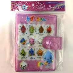 【新品未使用】しずくちゃん シールバインダー