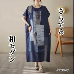 なかじ様 リクエスト 3点 まとめ商品