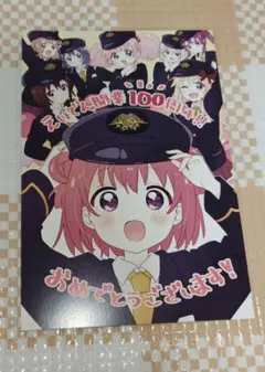 2026年最新】ポストカード ゆるゆりの人気アイテム - メルカリ