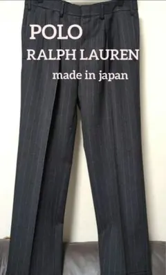 ストライプ スラックス