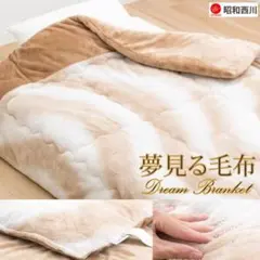 muscat様 ゴールドフォックス毛布　フェイクファー毛布　シングル　ゴールド