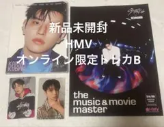 HMV オンライン B スンミン　 StrayKids トレカ KARMA
