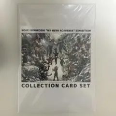 僕のヒーローアカデミア ヒロアカ コレクションカードセット