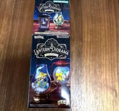 ポケモン リーメント ランタンジオラマ ヒトカゲ