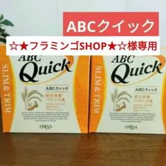 2025年最新】abc エリナの人気アイテム - メルカリ