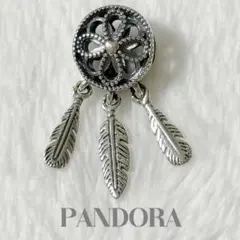 PANDORA パンドラ ドリームキャッチャー チャーム シルバーS925