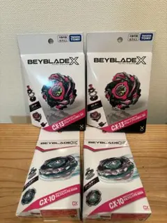 2個セット CX-13 バハムートブリッツBK1-50I ベイブレードX - メルカリ