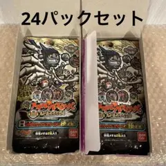 2025年最新】妖怪メダル第3章 BOXの人気アイテム - メルカリ