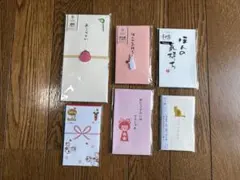 ご祝儀袋 大小6種類セット デザイン多様(合計18枚)