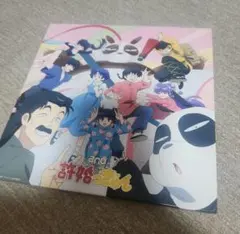 あのちゃん　許嫁っきゅん　CD ano らんま1/2 初回限定　特装